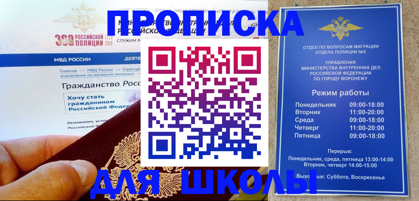 пропишу в квартире в Комсомольске-на-Амуре